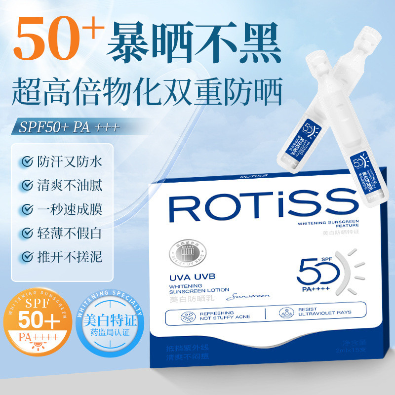 สินค้าใหม่ทุกวัน/ROTISS Whitening Times Polishing Sunscreen Lotion No Fake Whitening Double Sunscree