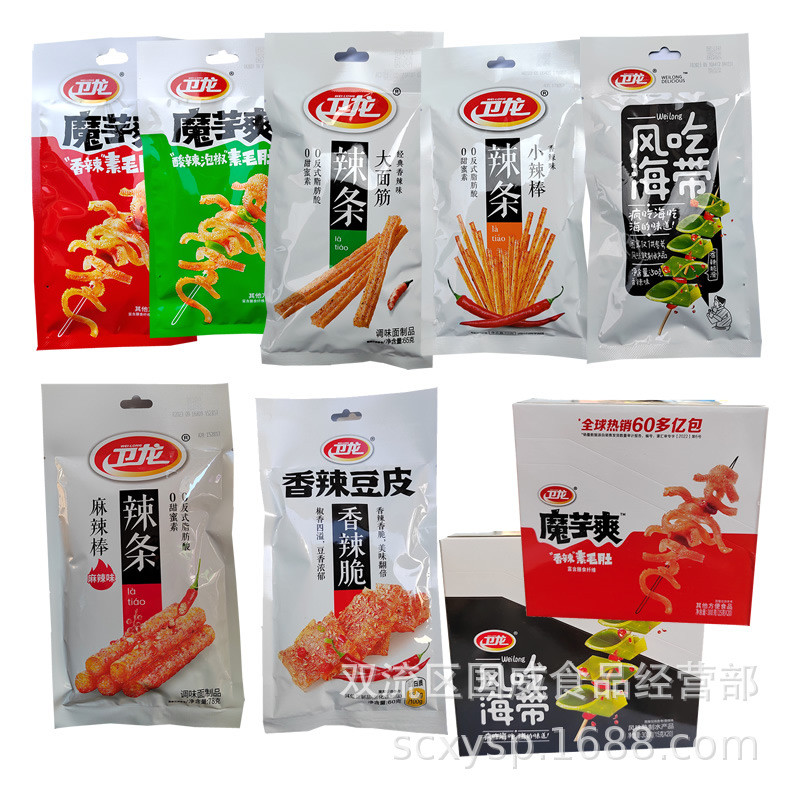 2026 สินค้าใหม่ Weilong Spice Strips กลูเตนขนาดใหญ่บุกสดชื่นรสเผ็ด Bagged Weilong Kiss-Burning Small