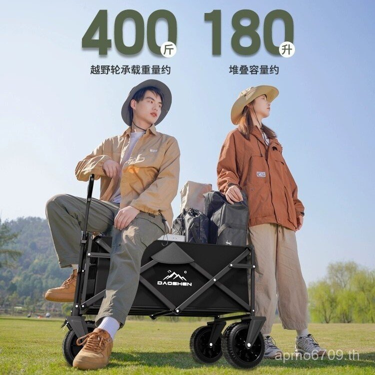 ผู้ผลิตรถเข็น Camp Trolley Terrain Full Camping อุปทานโดยตรง Camp รถเข็น Camping สินค้าปิคนิค UVZI