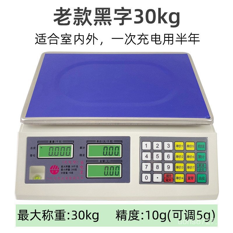 เสียง acs-30 You Electronic Platform Scale 30kg6kg Electronic Scale ราคา 15kg Scale Electronic Scale