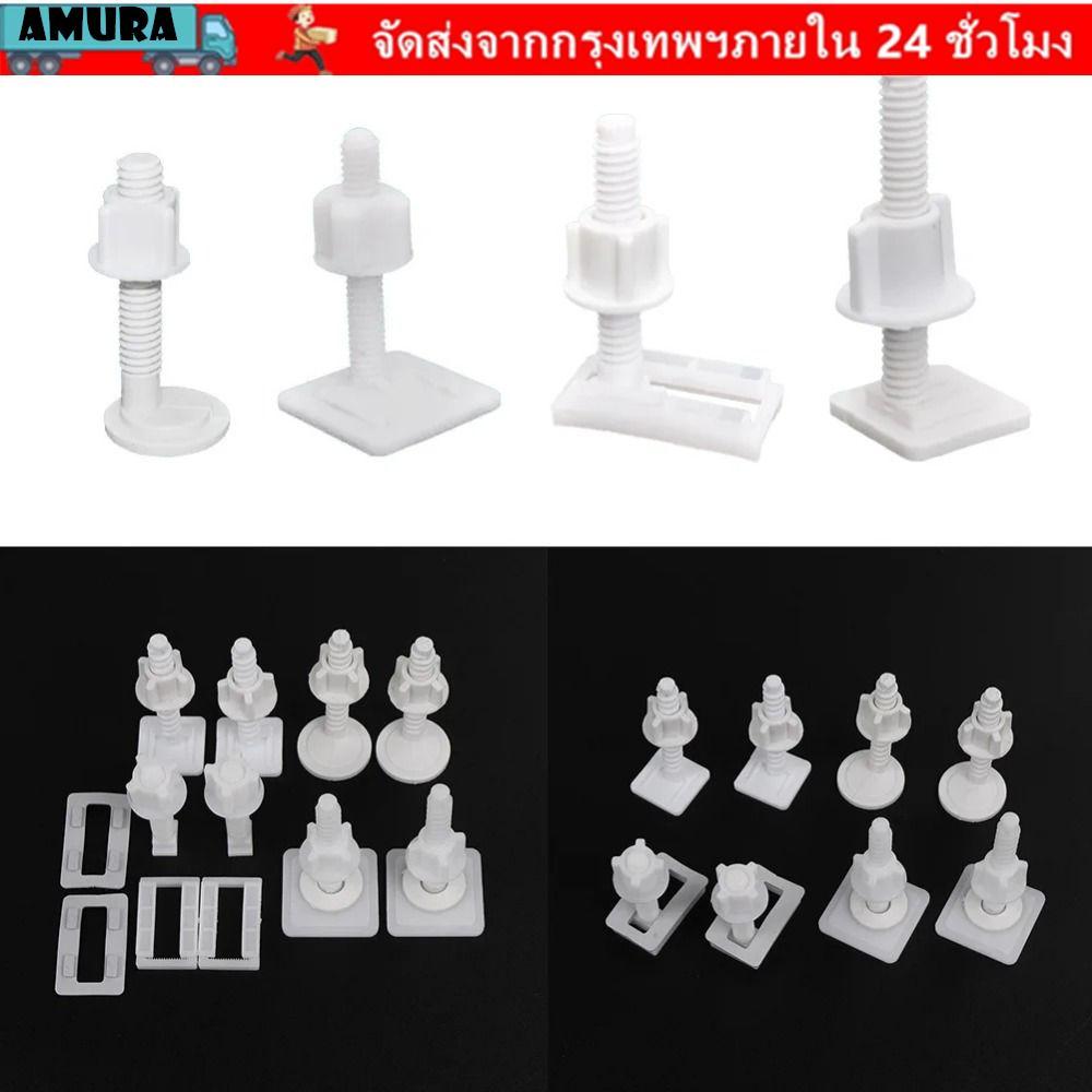 AMURA 1 คู่สกรูซ่อมที่นั่งชักโครก,อุปกรณ์ห้องน้ํา Universal ฝาปิดบานพับซ่อมสลักเกลียว,ที่นั่งอุปกรณ์พลาสติกฝาครอบที่นั่งแผ่นเปลี่ยนสกรูเครื่องซักผ้าชุด