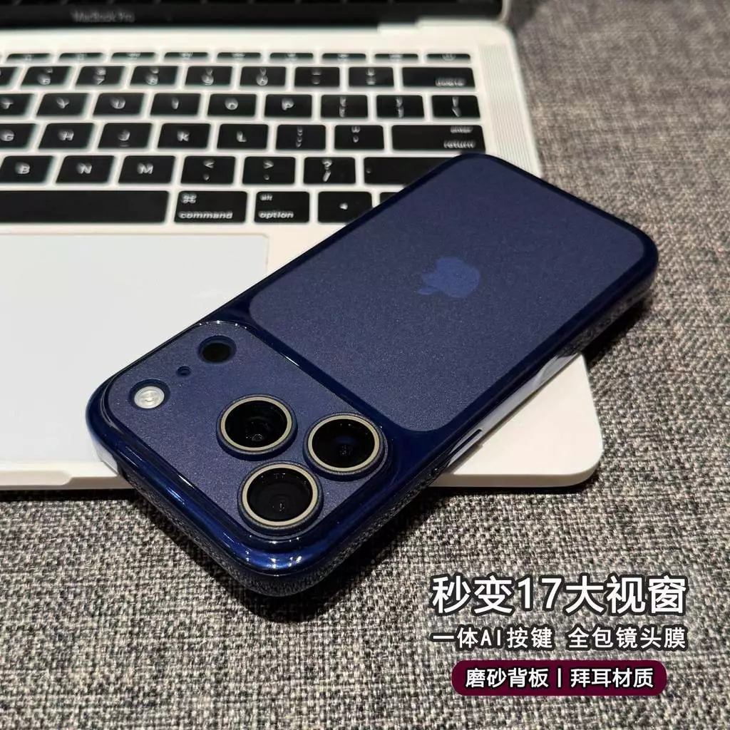 ทันทีเปลี่ยนเป็น 17 Windows ขนาดใหญ่เหมาะสําหรับ Apple 17/16promax มาพร้อมฟิล์มเลนส์ Frosted เคสโทรศัพท์ Simple ins สไตล์ High-End Feel 15/14/13/12/11promax ผู้ชายผู้หญิงกันกระแทกป้องกันกรณี thumbnail 5