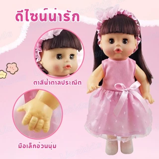 LionKids ตุ๊กตาฉี่ได้ ตุ๊กตา ตุ๊กตาเด็กผู้หญิง ตุ๊กตามีเสียง กระพริบตาได้ กินนมได้ ร้องได้มีเสียง