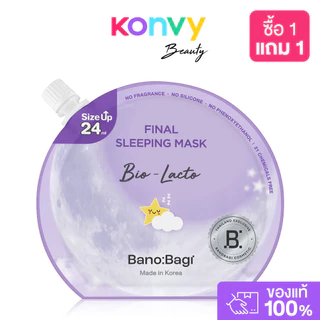 BANOBAGI Final Sleeping Mask Acne 24ml บาโนบากิ สลีปปิ้งมาสก์.