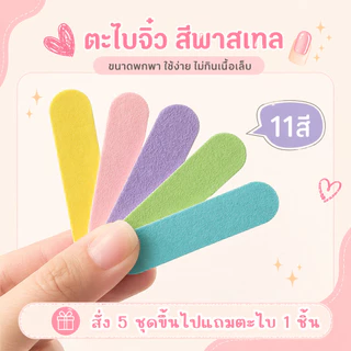 ✨พร้อมส่งไทย✨เล็บปลอม แยกไซส์ สไตล์เกาหลี สีลูกแก้วแคทอายใช้งานง่าย10 ชิ้น/ไซส์ M S XS เซ็ตเล็บปลอม ฟรีกาวสิลิโคน