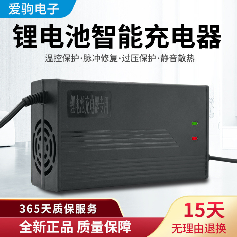 73v60V64v76.6V69.35V 19 Strings 21 แบตเตอรี่ลิเธียมเหล็กMoving Pool Charger 3A5A8a10A