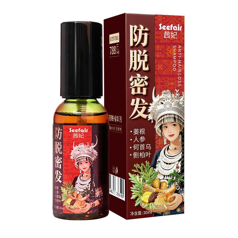 ✨ร้านแนะนํา✨Cifei Anti-Hair Loss Essence Plant Hair Care Essence Oil Anti-Hair Loss Hair Follicle Nu