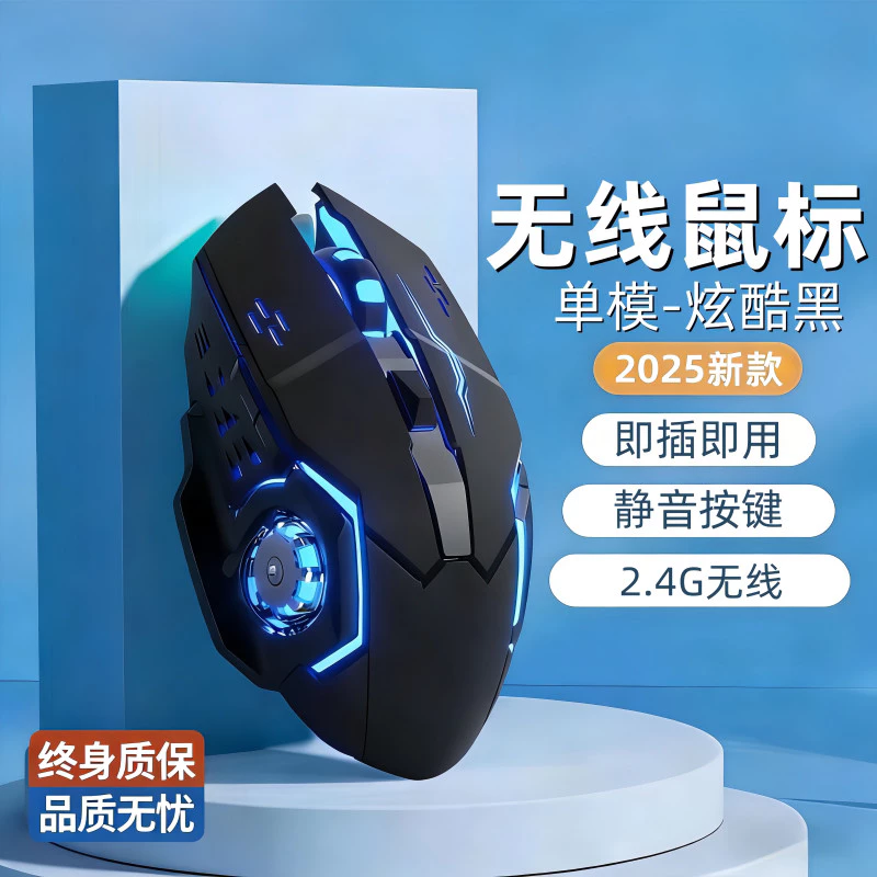 เมาส์ไร้สาย Bluetooth สองโหมด สำหรับแล็ปท็อปและเดสก์ท็อป thumbnail 6