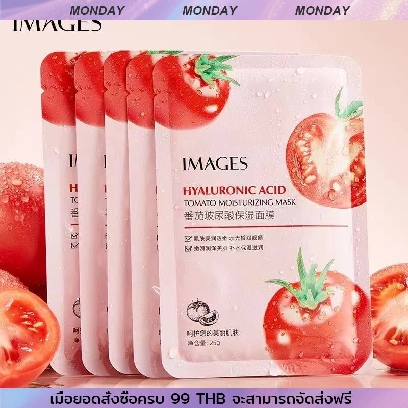 VC Mask แผ่นมาสก์หน้า สูตรวิตตามินซี เพื่อผิวสว่างกระจ่างใส เนียนนุ่ม ชุ่มชื้น ลดริ้วรอย ครีมมาร์คหน้า