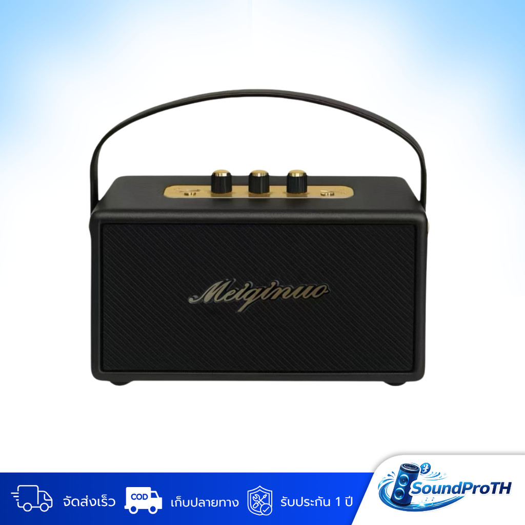 ลำโพงบลูทูธ รุ่น M13 / M18 / M11  รองรับAUX/TF/USB ปรับเบสได้ ดีไซน์สวย เบสแน่น มีหูหิ้วลำโพงบลูทูธ