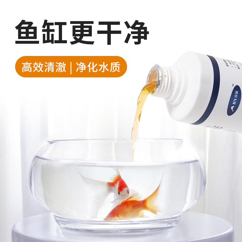 เครื่องกรองน้ําตู้ปลา Fish Water Lite Clearing Bacteria Cleaner Water Purification King Water Purifi