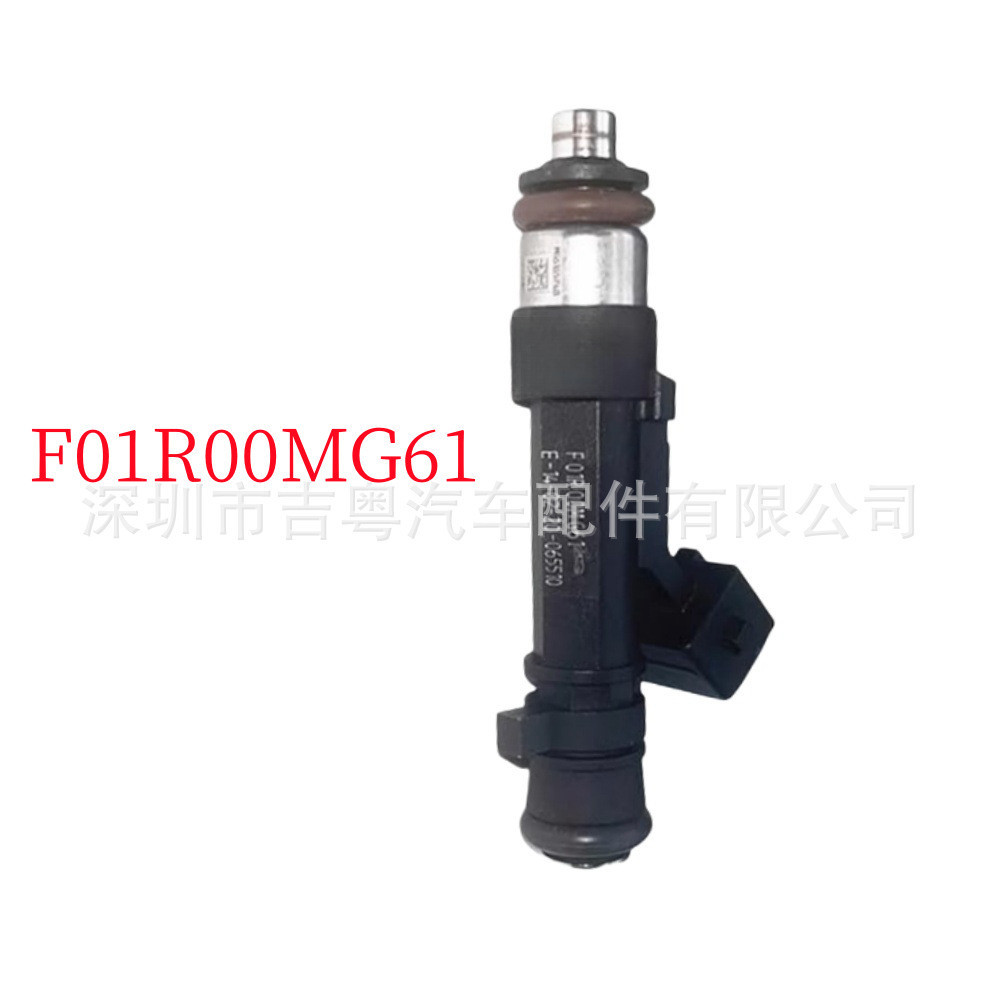 F01R00MG61 F01R00MG61 เหมาะสําหรับรุ่น Chery Tiggo หัวฉีด F01R00MG61 โรงงานพร้อมสต็อก