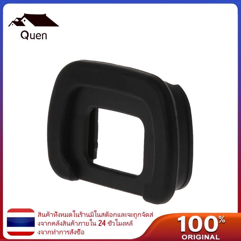 Quyn สําหรับ K-7 K-S2 K-S1 K5II K30 K50 กล้องช่องมองภาพ Eyecup Eye Cup Eyepiece