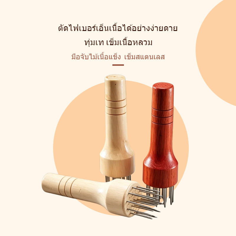ส่งจากไทย! ที่จิ้มเนื้อสแตนเลส 17เข็ม ขนาดใหญ่ ที่ทำหมูกรอบ หนังหมูหลวม เนื้อรูเข็ม อุปกรณ์ครัวเรือนร้านอาหาร