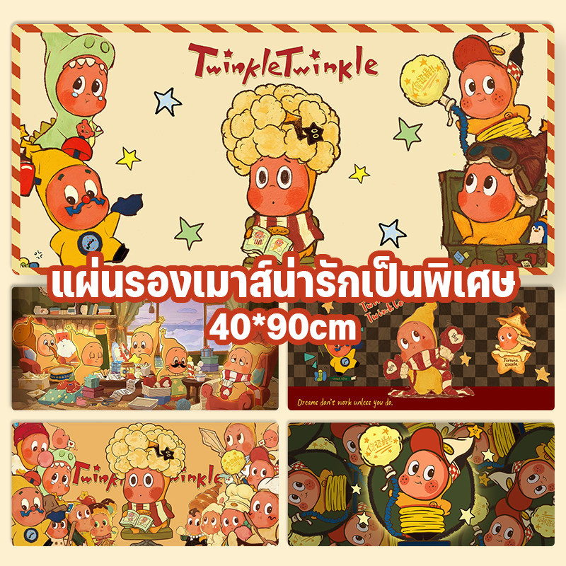 แผ่นรองเมาส์ Mouse Pad ขนาดใหญ่ 90x40 ซม.  ลายการ์ตูน หนานุ่มลื่น กันลื่น เป็นมิตรกับสิ่งแวดล้อม