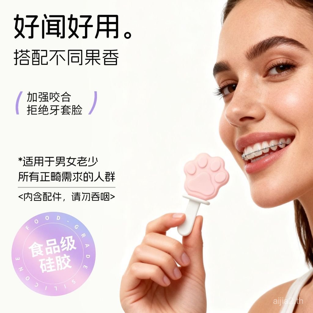 เด็กรูปแบบใหม่สิ่งที่ดีแนะนํากาว Affect Face Cover Recovery Fragrance Cover Face เฉพาะ Magic Cat Scratch สไตล์/4.24 6K2P