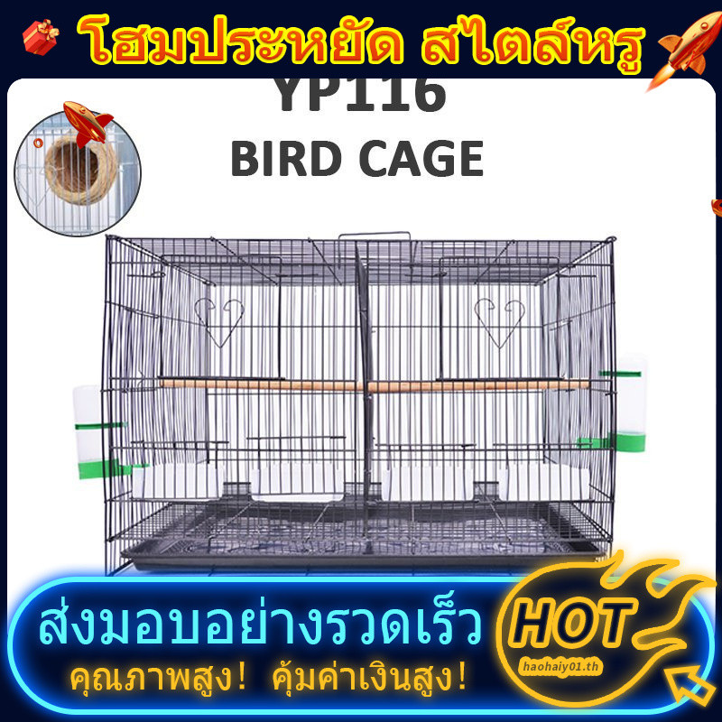 YIPET Bird Cage Bird Cage Breeding Cage Parrot Peony Parrot แปด Brother พร้อม Partitio Pack Breeding