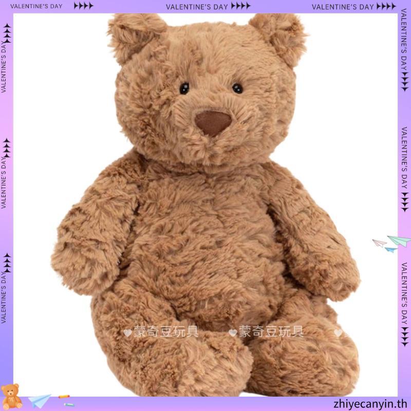 JELLYCAT Bartholomew Bear jellycat ตุ๊กตา ของแท้ 100% 💯 [การจัดส่งจากประเทศไทย]