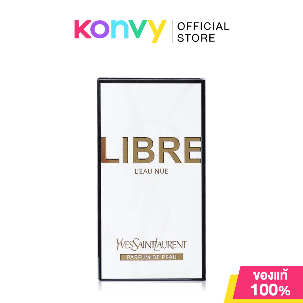 YSL Libre L'Eau Nue Parfum De Peau 50ml น้ำหอมสำหรับผู้หญิง สูตรไม่มีแอลกอฮอล์ (ของแท้ 100%).