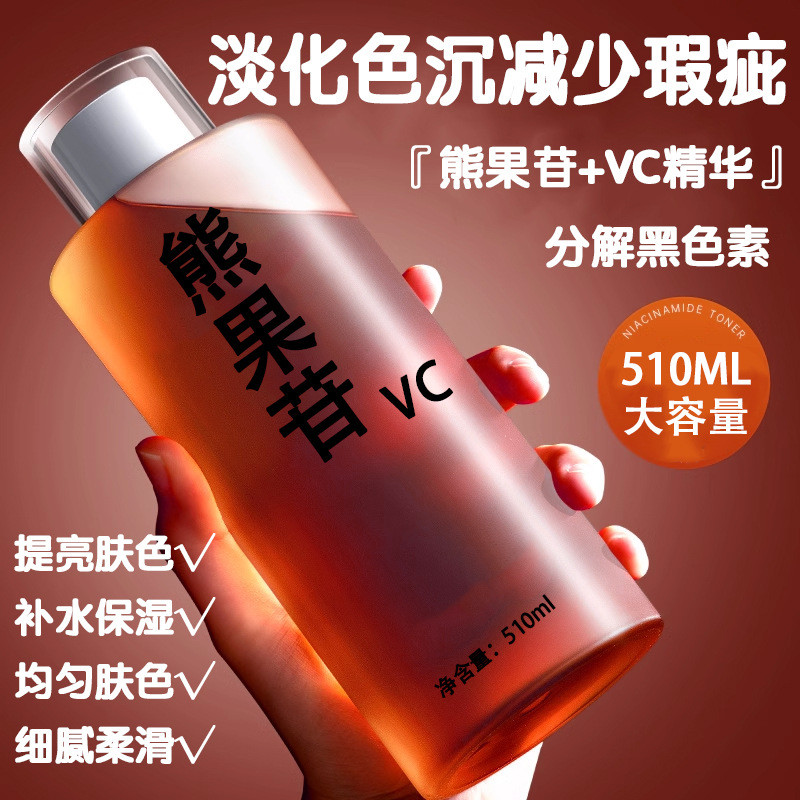 Α-Arbutin Essence Moisturizing Brightening Skin Tone Whitening ปรับปรุงหมองคล้ํา Small Molecule Arbu