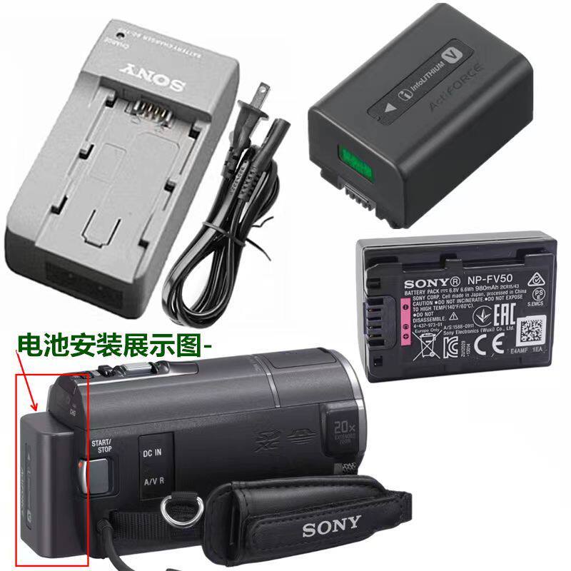 เครื่องชาร์จ+แบตเตอรี่ เหมาะสําหรับกล้อง Sony HDR-CX560 PJ10 CX550E CX100E CX360E