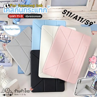 เคสพับตัวY for ซัมซุง แท็ปเอ S11 Case Smart For Samsung Tab S10LiteA11+ A8 A9 A9plus S9 S10FE S6lite