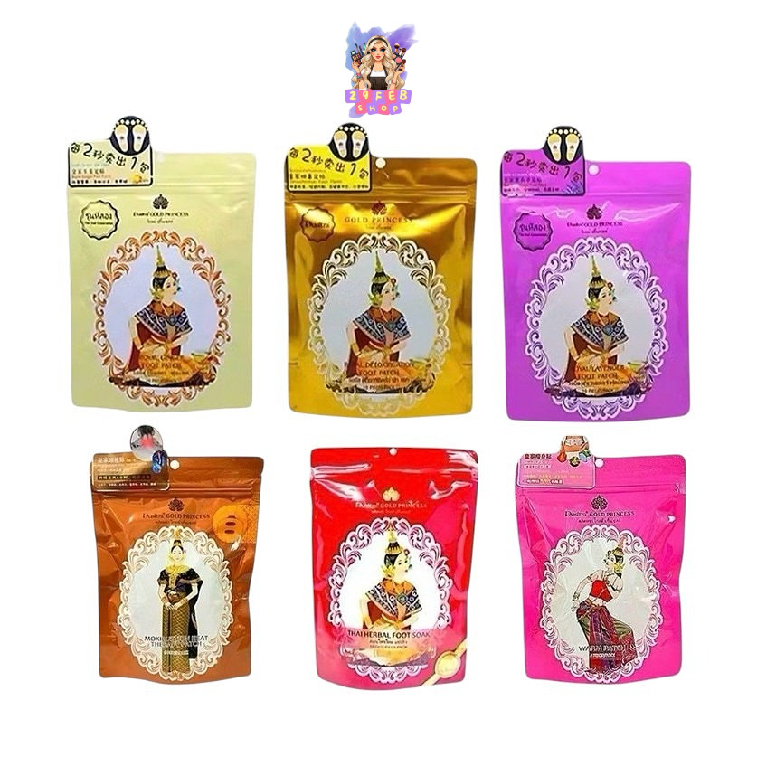 ❤️❤️ แผ่นแปะเท้า นางรำ Gold Princess Foot Patch  (10 แผ่น/ซอง) 💓