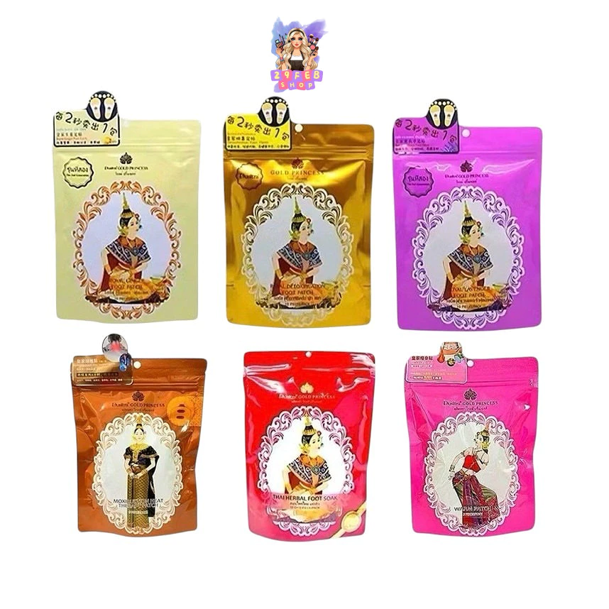 ❤️❤️ แผ่นแปะเท้า นางรำ Gold Princess Foot Patch (10 แผ่น/ซอง) 💓
