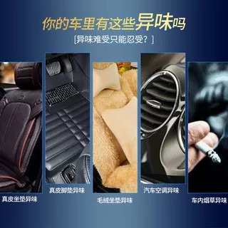 ~~ Japan febreze febreze น้ําหอมติดรถยนต์ อโรมาเธอราพี เต้าเสียบอากาศ Fresh Air ขจัดกลิ่น 3z