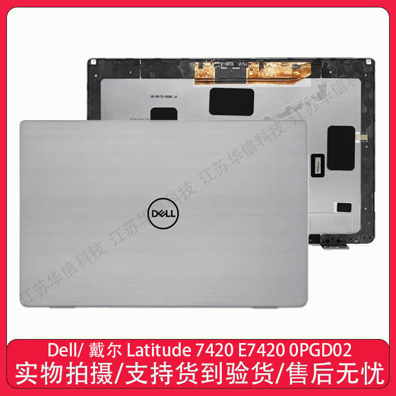 Dell/Dell Latitude 7420 E7420 A Shell B Shell Shell Screen Cable Camera 0PGD02