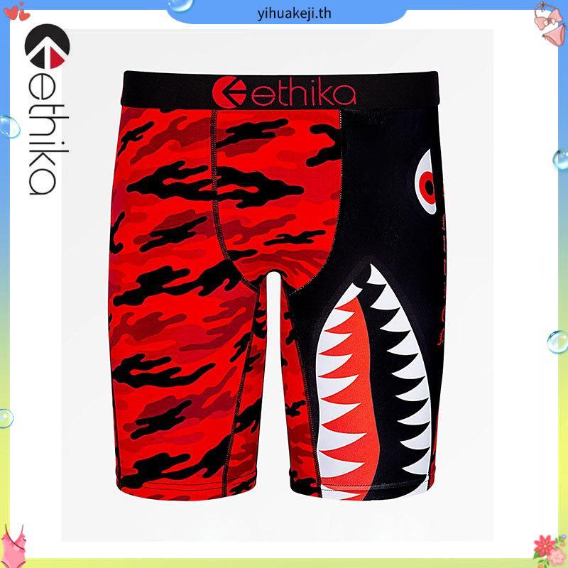 Ethika กางเกงชั้นใน ผ้าไนล่อน แบบนิ่ม ยืดหยุ่น แห้งเร็ว ระบายอากาศ ไร้รอยต่อ สําหรับผู้ชาย