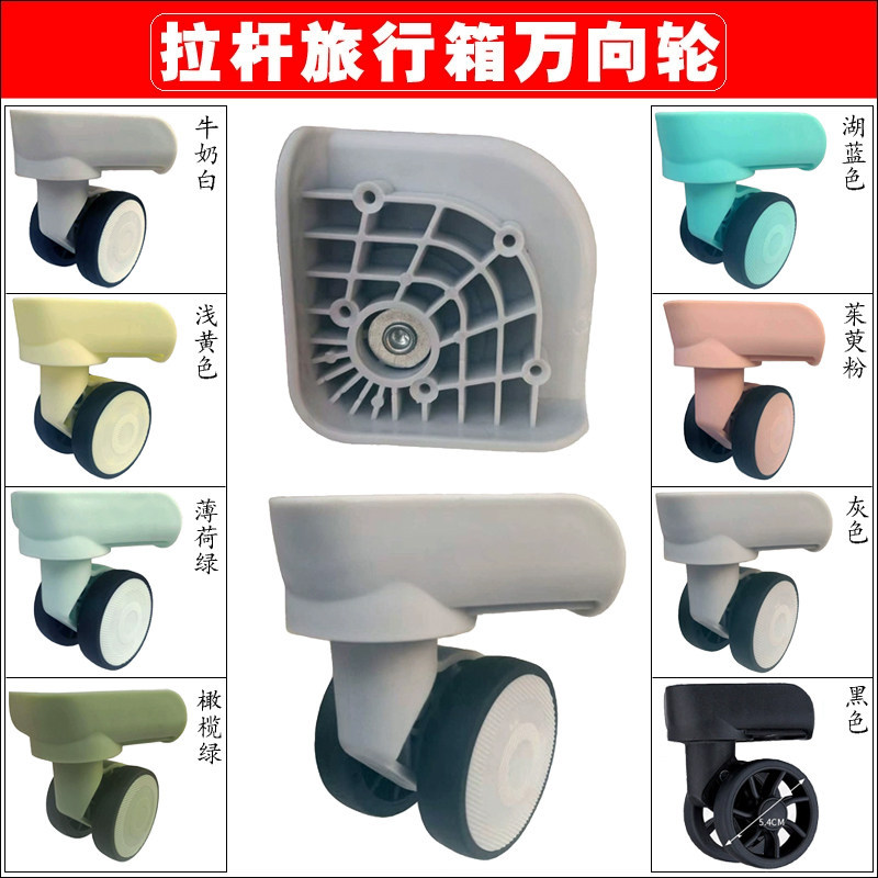 Kaisheng-17 ล้อ YP Universal ล้อรถเข็นอุปกรณ์เสริมกระเป๋าเดินทางเปลี่ยน QSJL-602 Reel สีเทา 504