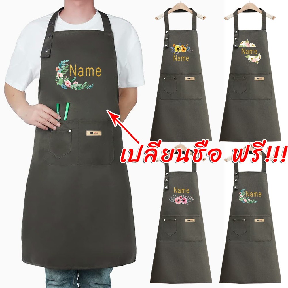 การปรับแต่งชื่อ ผ้าปิดลำต้นผ้าแคนวาส สําหรับร้านกาแฟ ร้านตัดผม ผ้ากันเปื้อนทํางาน ครัว ทําอาหาร ระบายอากาศ, อเนกประสงค์