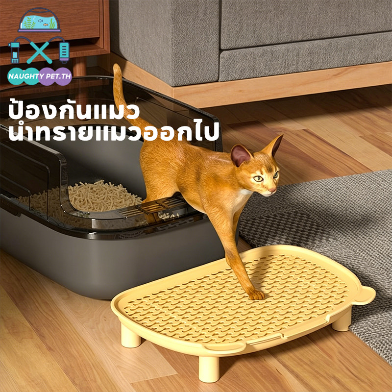 แผ่นดักทรายแมว บันไดห้องน้ำแมว 2 ชั้น ทำความสะอาดง่าย สะดวกต่อการใช้งาน