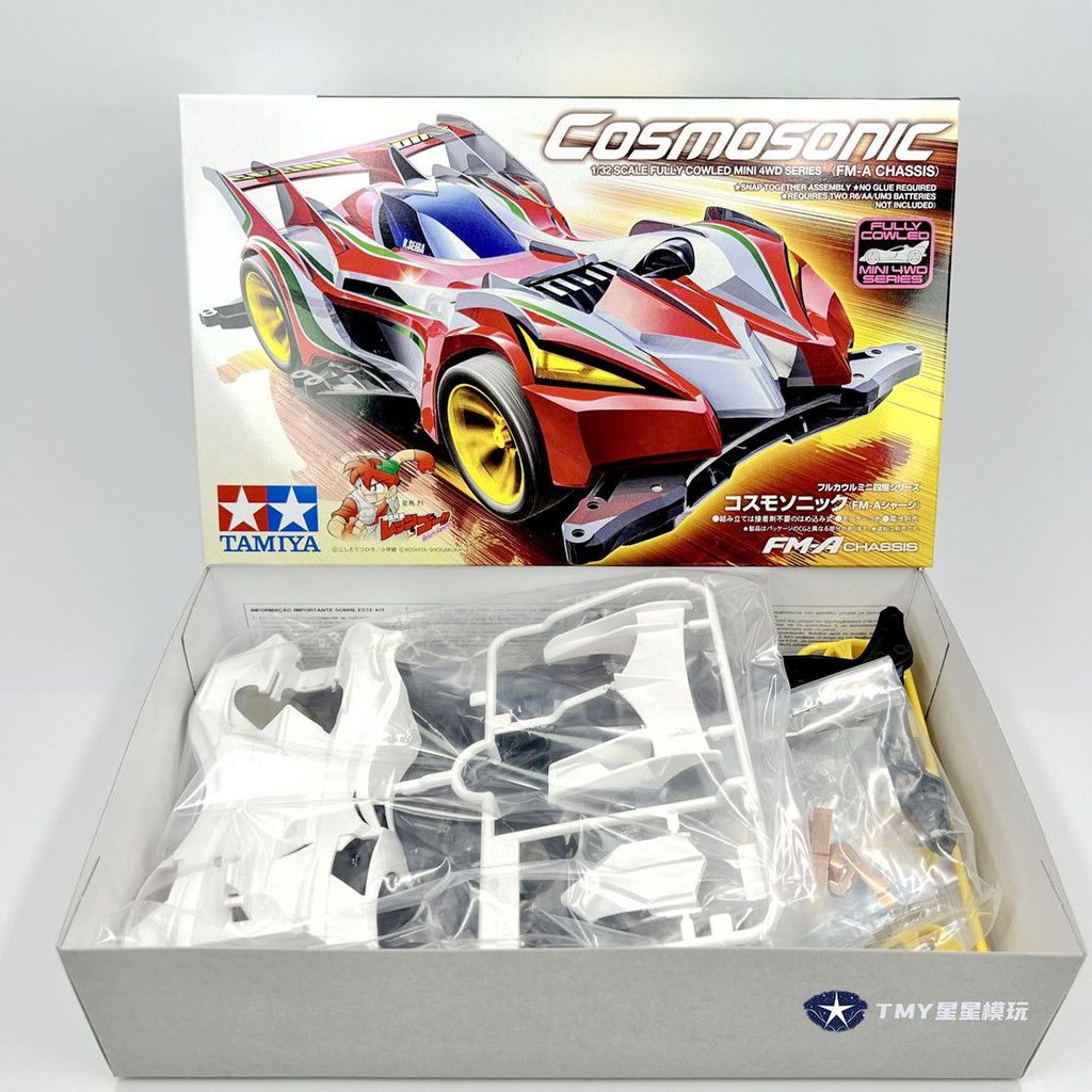 TAMIYA TAMIYA ขับเคลื่อนสี่ล้อของแท้ 19454 Universe Sonic แปดรุ่น Lie FMA แชสซีมอเตอร์ด้านหน้า Sonic