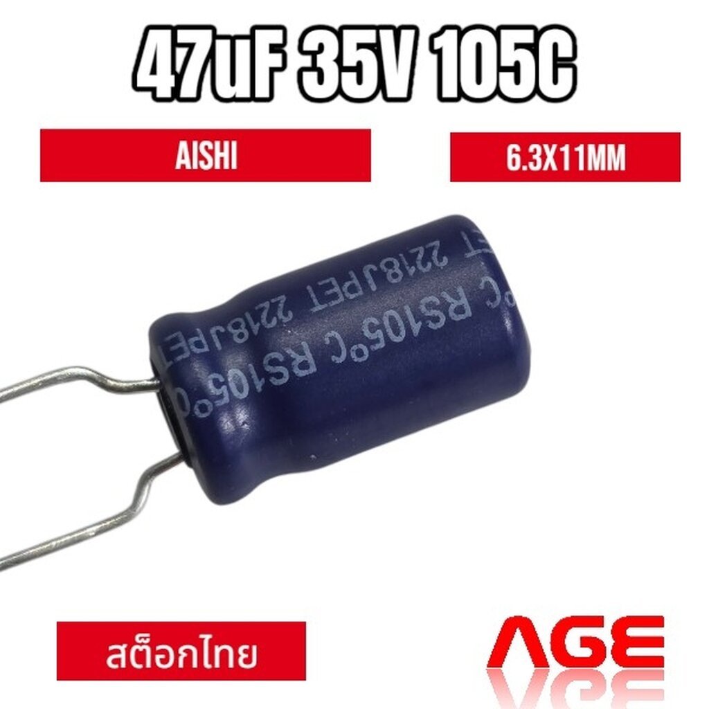 47uF 35V 105C Aluminum Electrolytic Capacitors AiSHi ,6.3x11mm,ERS1VM470E11P50TM