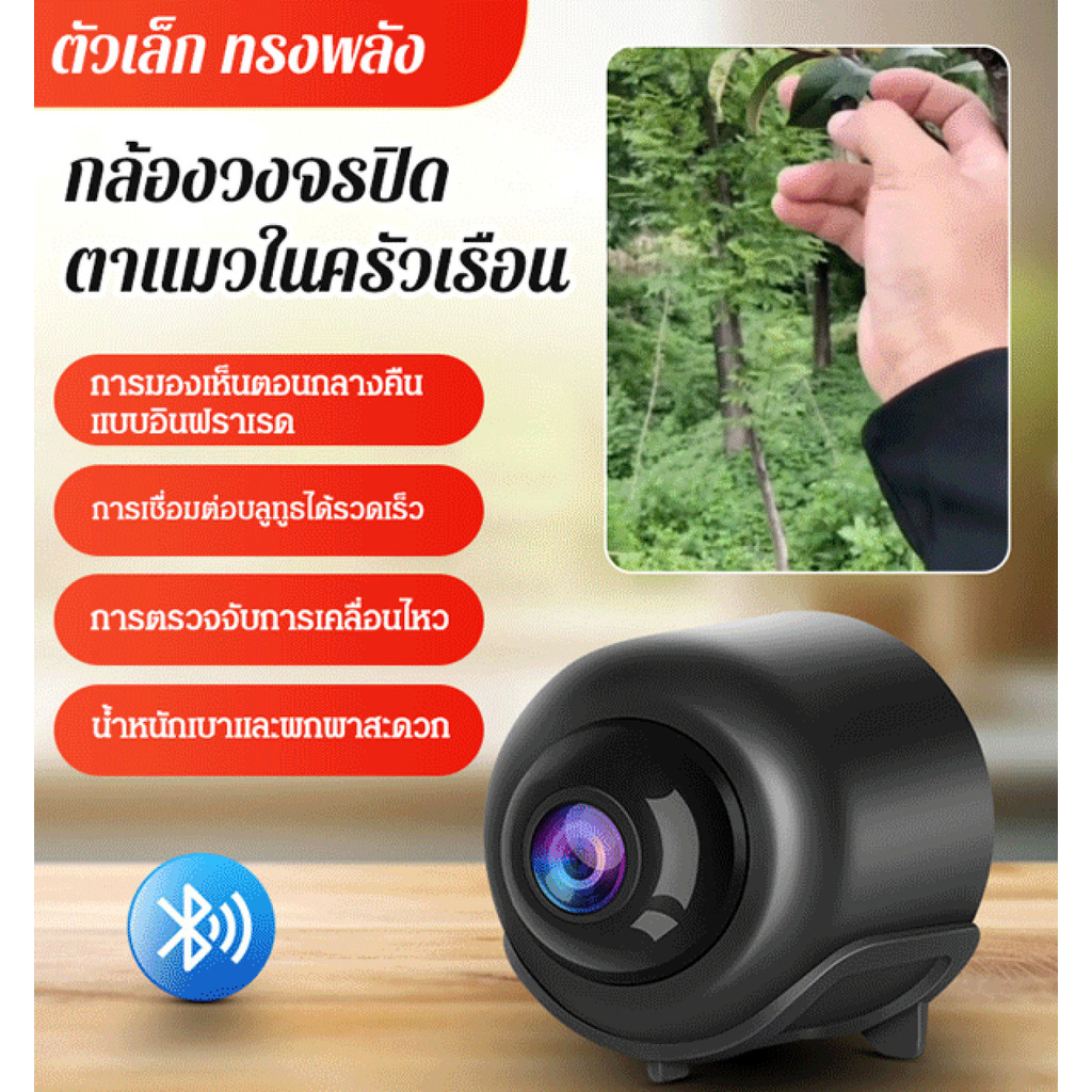 【เชื่อมต่อ WiFi】กล้องวงจรปิด WiFi อัจฉริยะสำหรับบ้าน/สำนักงาน/ร้านค้า