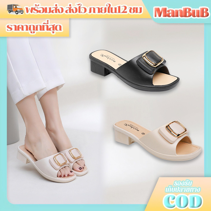 ManBu8🌞พร้อมส่ง🚚 รองเท้ามาใหม่ เวอร์ชั่นเกาหลี ใส่แล้วดูขาเรียว แต่งด้วยหัวเข็ดขัดเพิ่มความเก๋ไก๋ พร้อมส่ง (LT-886)