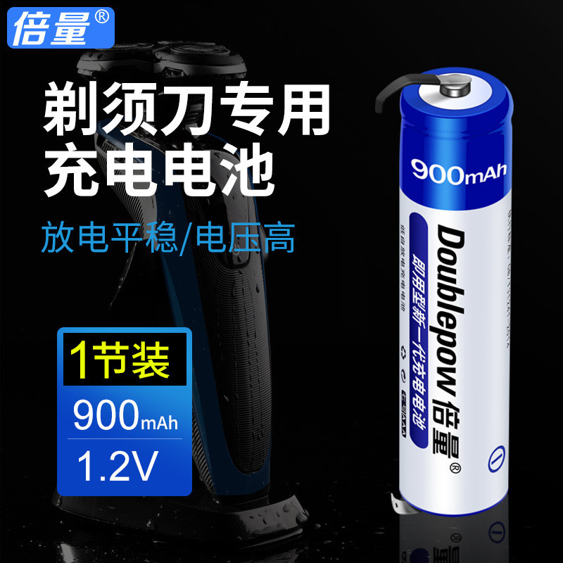 Double Volume มีดโกนมีดโกน RQ310p q222P Q226 แบตเตอรี่ชาร์จ 1.2v Original อุปกรณ์เสริม Universal