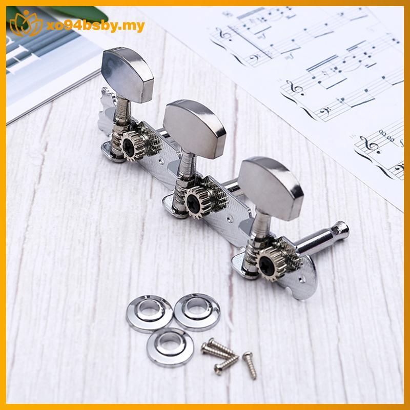 Xo94bsby Guitar String Bule Accessories, 6 ชิ้น, ตะปูจูนสายกีตาร์, Triple Tuner, อะไหล่เปลี่ยนกีต้าร