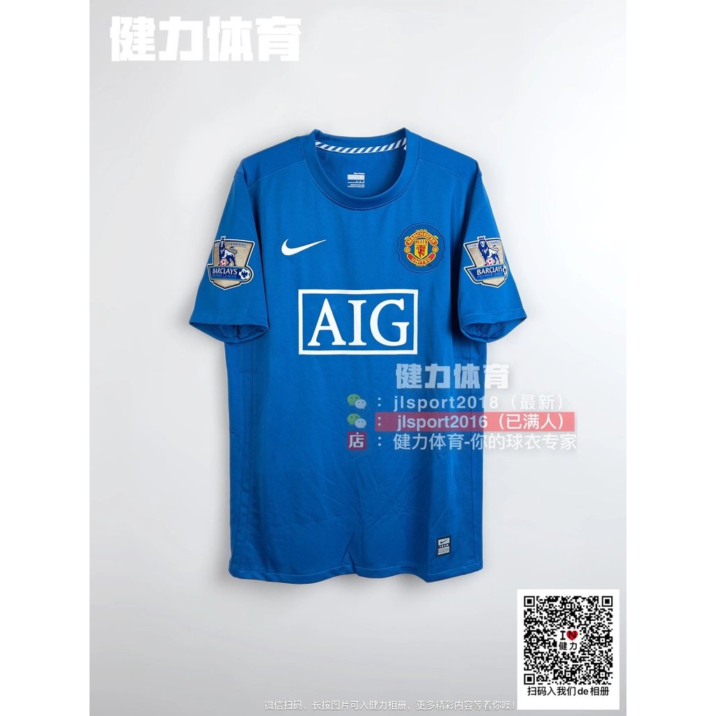 Manchester United Retro Jersey 08-09 Manchester United Jersey Manchester United Second Away Blue c-R