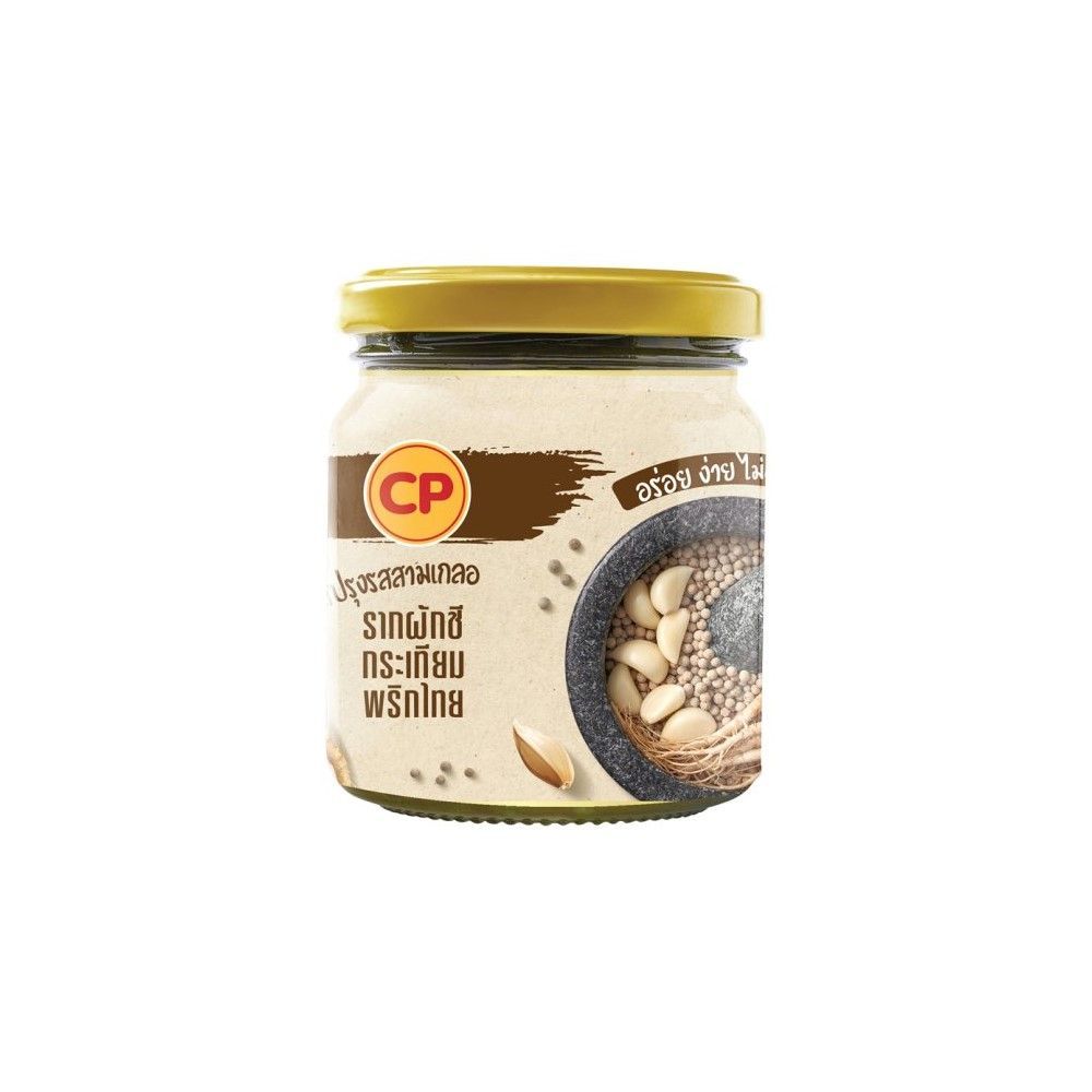 [สินค้าส่งด่วน] ซีพี ซอสปรุงรสสามเกลอ 200กรัม CP SAM GLER SAUCE 200G.