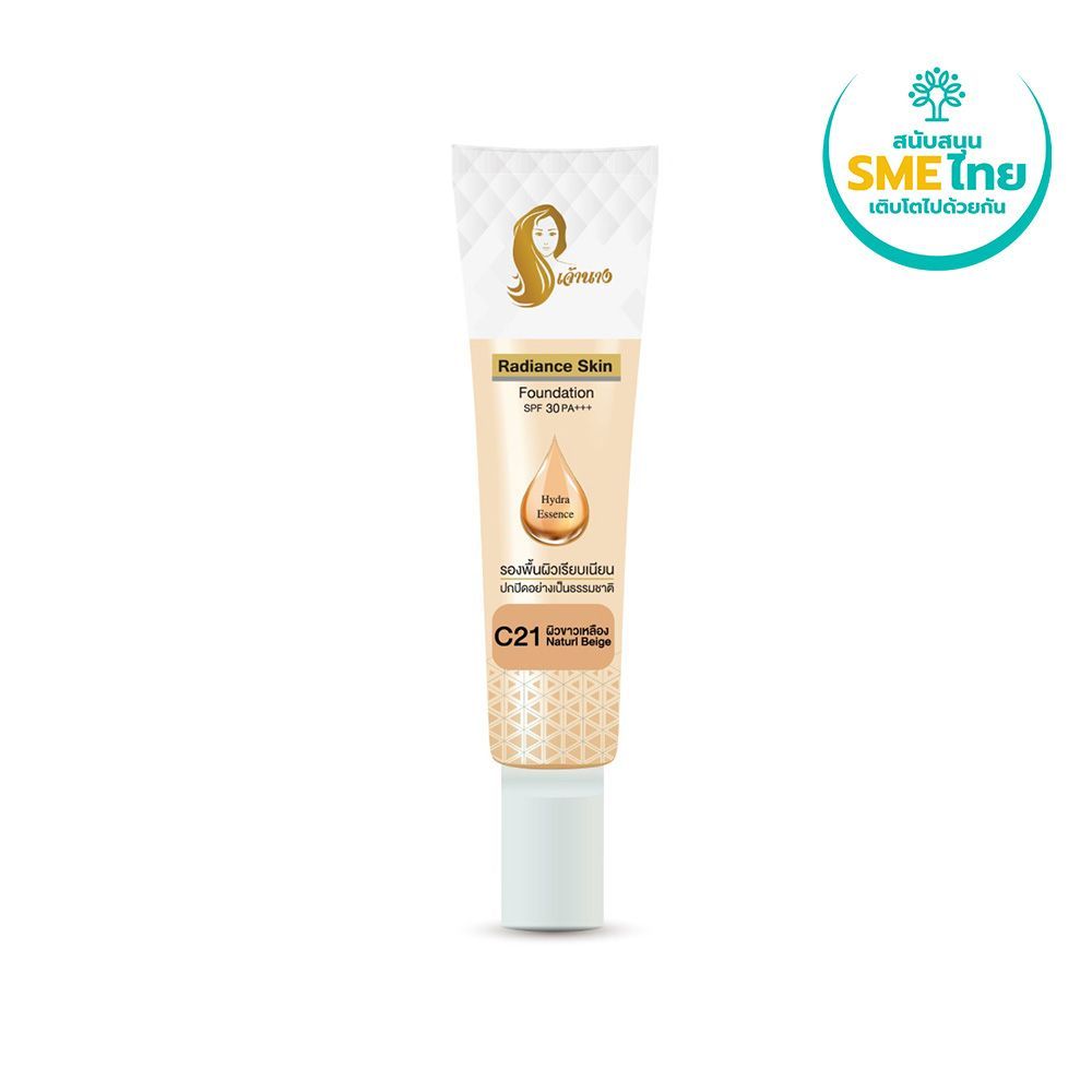 [สินค้าส่งด่วน] เจ้านางเรเดียนสกินฟาวเดชั่นเบอร์C21 15ก. CHAONANG RADIAN SKIN FOUNDATION C21 15G