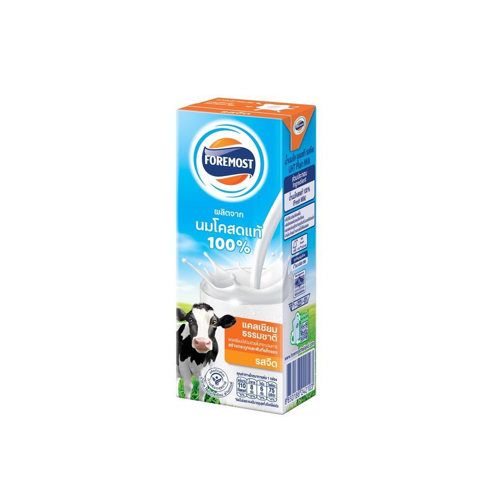 [สินค้าส่งด่วน] โฟร์โมสต์นมยูเอชทีรสจืด225มล. แพ็ค 36 FOREMOST PLAIN UHT 225ML. PACK 36