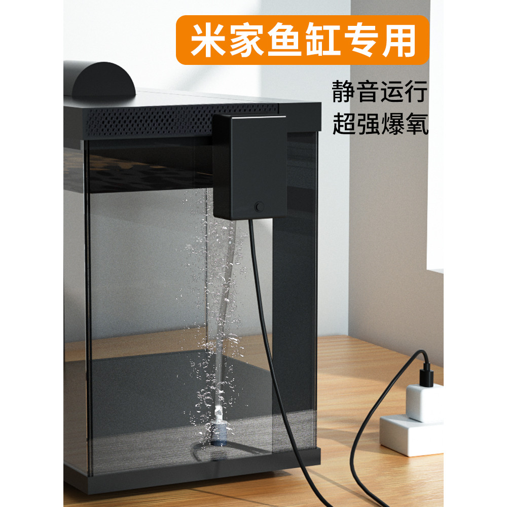 ปั๊มออกซิเจนขนาดเล็กสำหรับตู้ปลา Xiao/mi Smart Fish เสียงเงียบเป็นพิเศษ เครื่องออกซิเจนสำหรับการเพาะพันธุ์ปลาขนาดเล็ก