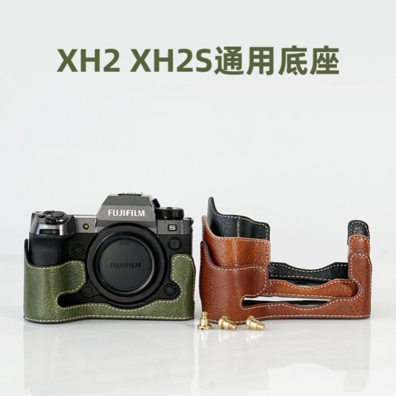 เหมาะสําหรับกระเป๋ากล้อง Fuji XH2/XH2S xh2 เคสป้องกัน Cowhide ครึ่งฐานรูปแบบ Buffalo Anti-Collision 