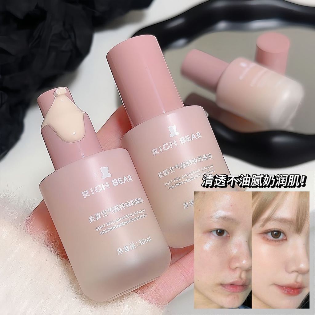 RIH BEAR Dry Base No Sticking Concealer No Makeup Remover Moisturizing BB Cream 26.4.29