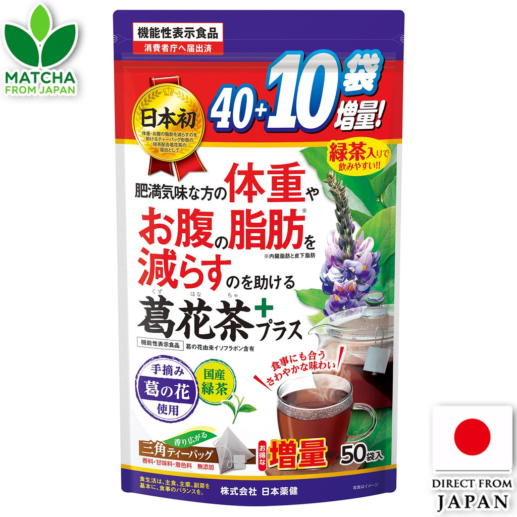 Nihon Yakken Kuzunohana Tea Plus Functional Tea Bag With Green Tea Smooth Taste