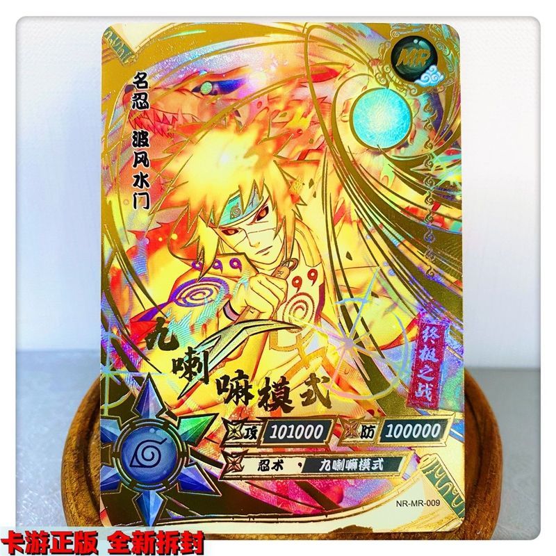 การ์ดทัวร์ของแท้ Naruto MR Ultimate คอลเลกชันการ์ด Sasuke Naruto Chishou Kaguya Itachi Kakashi Haruno Sakura