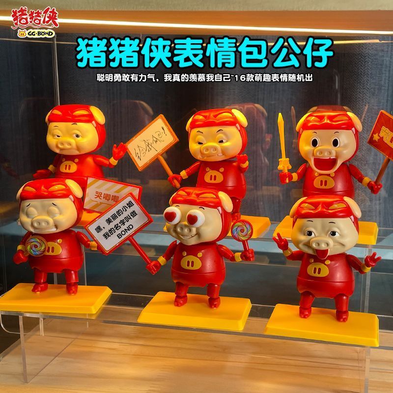 J10readystock Pigman Face-Changing Emoticon Pack Building Blocks กล่องปริศนาของเล่น GGBOND ตกแต่งสํา